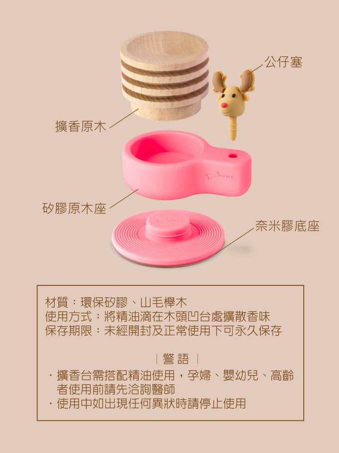 Bone 蹦克 - 迷你公仔擴香禮盒-貓頭鷹衛斯+茶樹精油