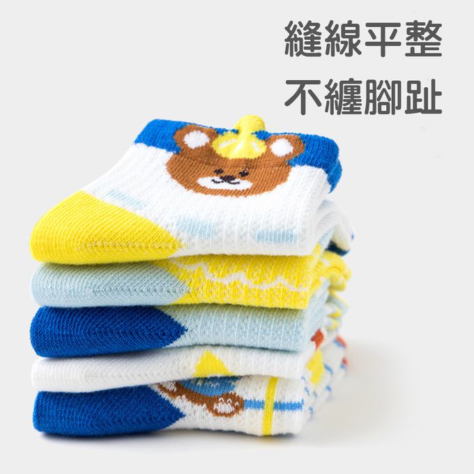 腳ㄚ子 - 幼/兒童透氣網眼襪 童襪 襪子 棉襪 兒童襪-淘氣小熊