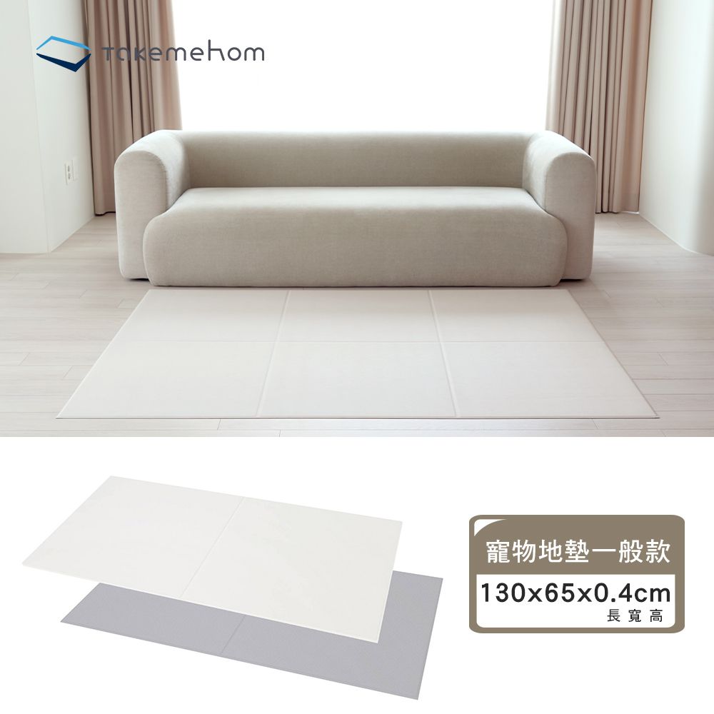 韓國 RAUN 雙面寵物專用墊 / 寵物地墊 M (適用寵物屋一般款)