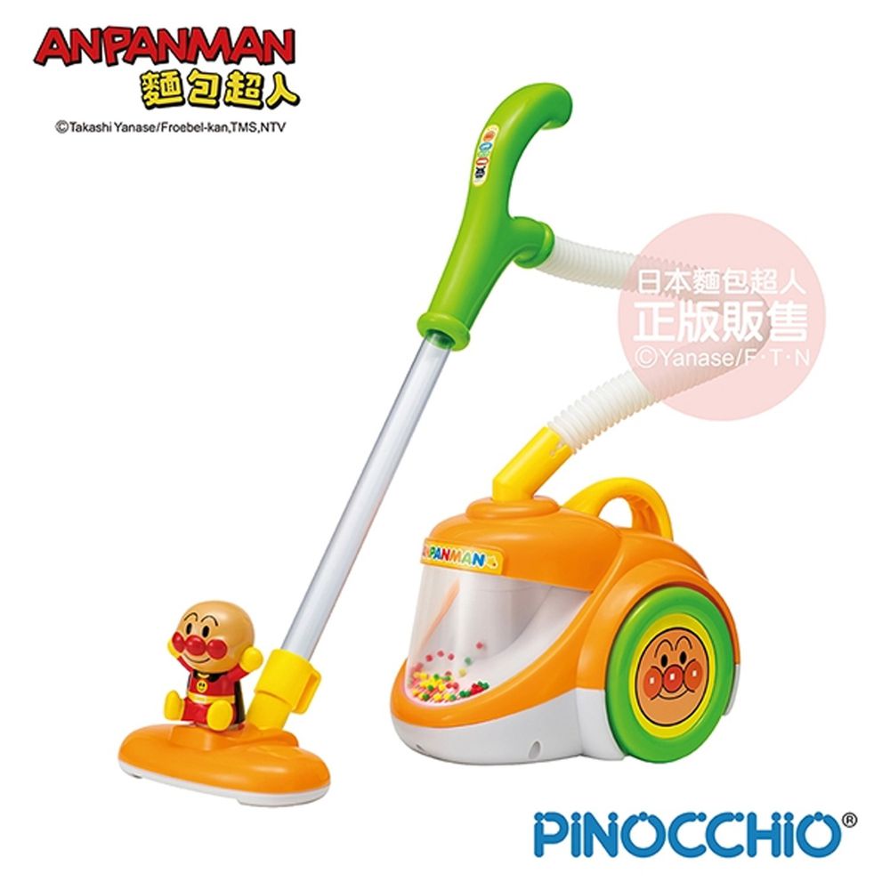 麵包超人 - 【新品】乾淨溜溜兒童吸塵器-3歲-