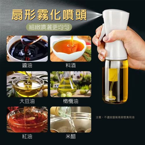 玻璃噴油瓶-黑色/白色