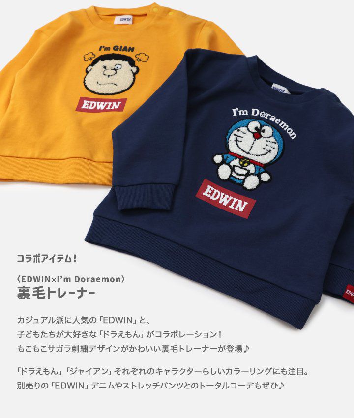 日本 Chil2 - 超強聯名 內刷毛純棉長袖上衣-生氣胖虎-芥末黃