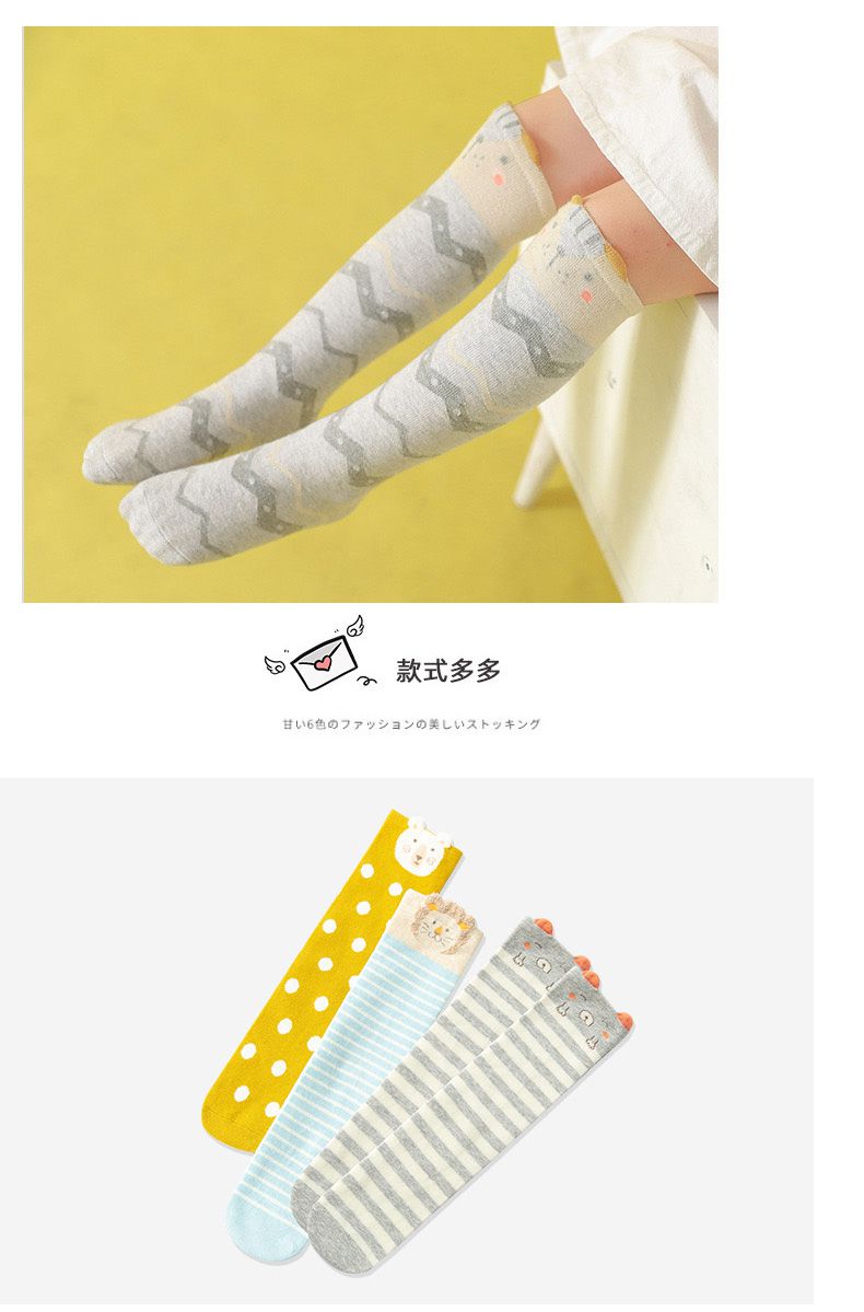 兒童長筒動物造型襪-薑黃圓點熊 (ONE SIZE (建議腳長16-21cm))