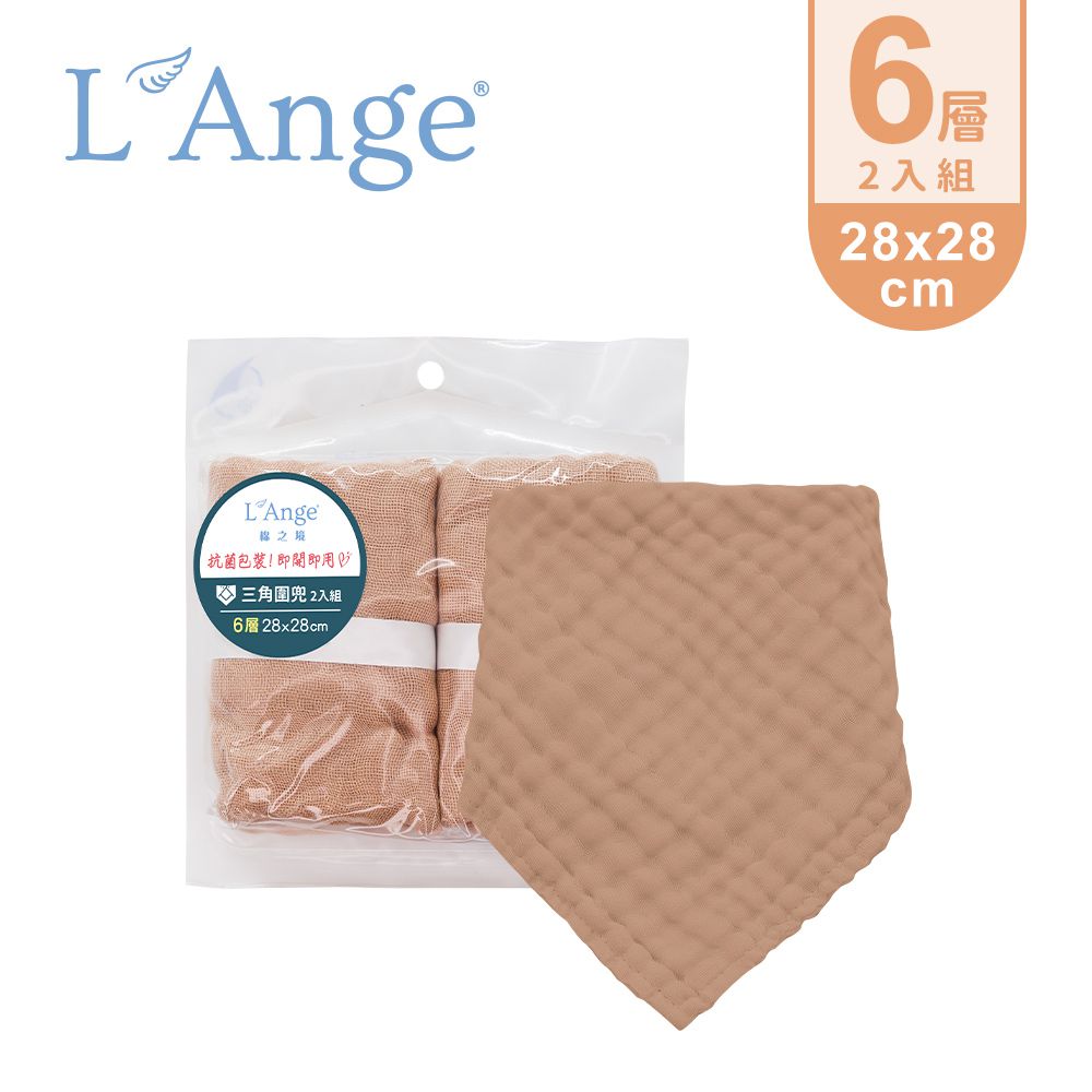 L'ange - 棉之境 6層純棉紗布三角領巾/圍兜 28x28cm-2入組-奶茶色