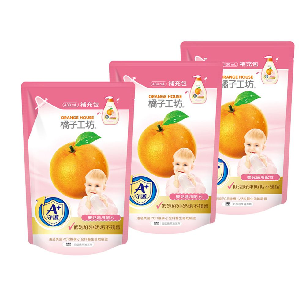 橘子工坊 Orange house - 奶瓶蔬果清潔劑補充包-430ml*3包