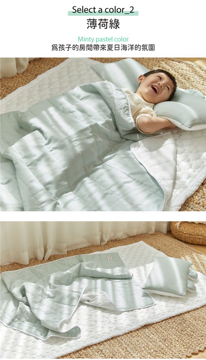 韓國 Hello HiZoo - 3D透氣雙面三層涼感四季被/涼被/透氣被/冷氣被(薄荷綠)
