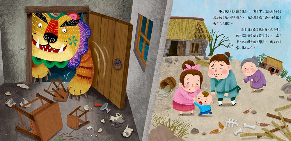 放鞭炮嚇跑年獸-附年獸手偶-附QRcode