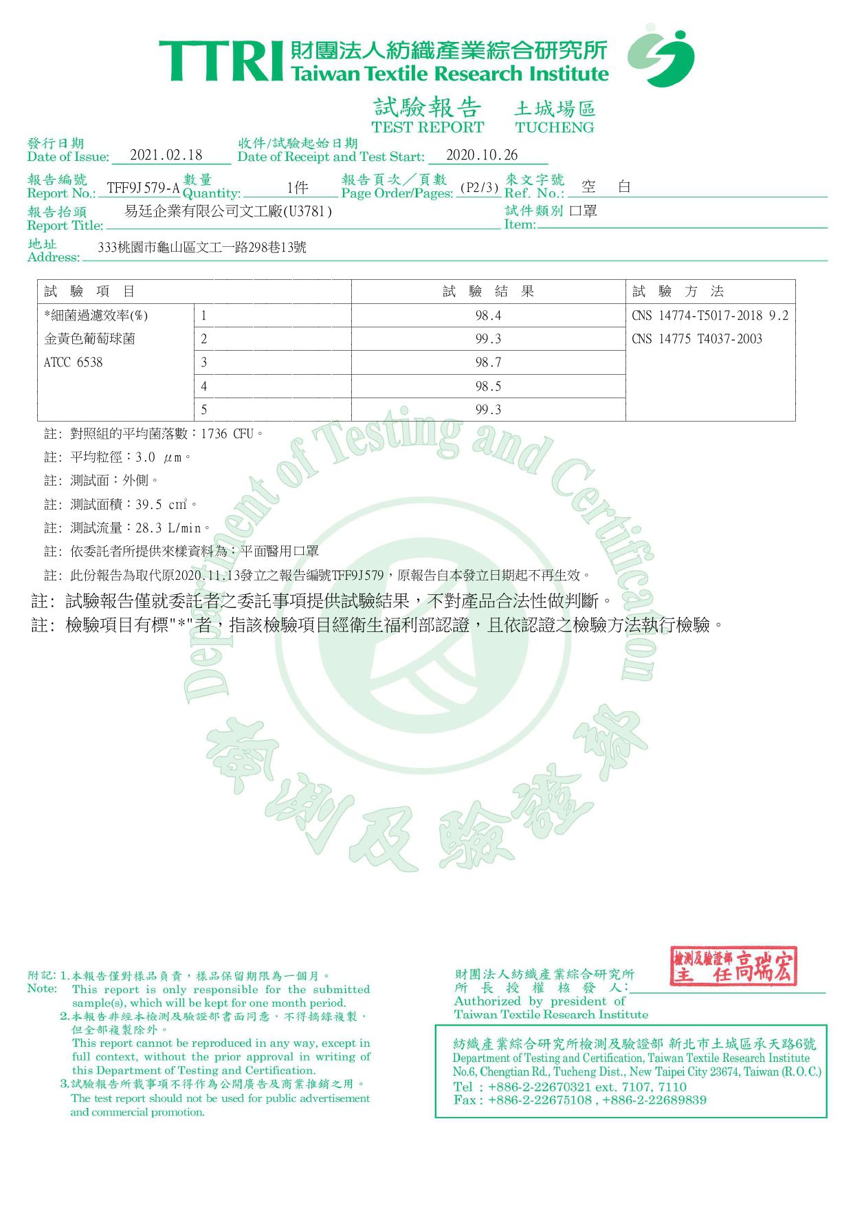 EVERY BREATH - 成人醫療級雙鼻壓條平面口罩/一心一罩/雙鋼印/台灣製-深呼C-靜謐裸-30入/盒(未滅菌)