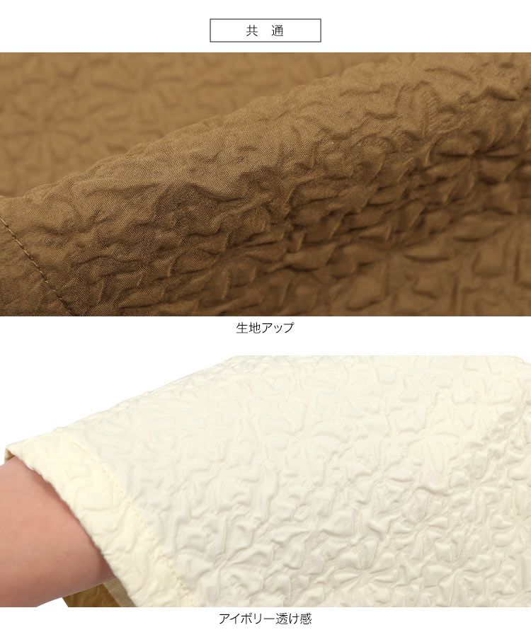 日本 Kobe Lettuce - 甜美泡泡布收腰背心裙(領型可選)-可可棕