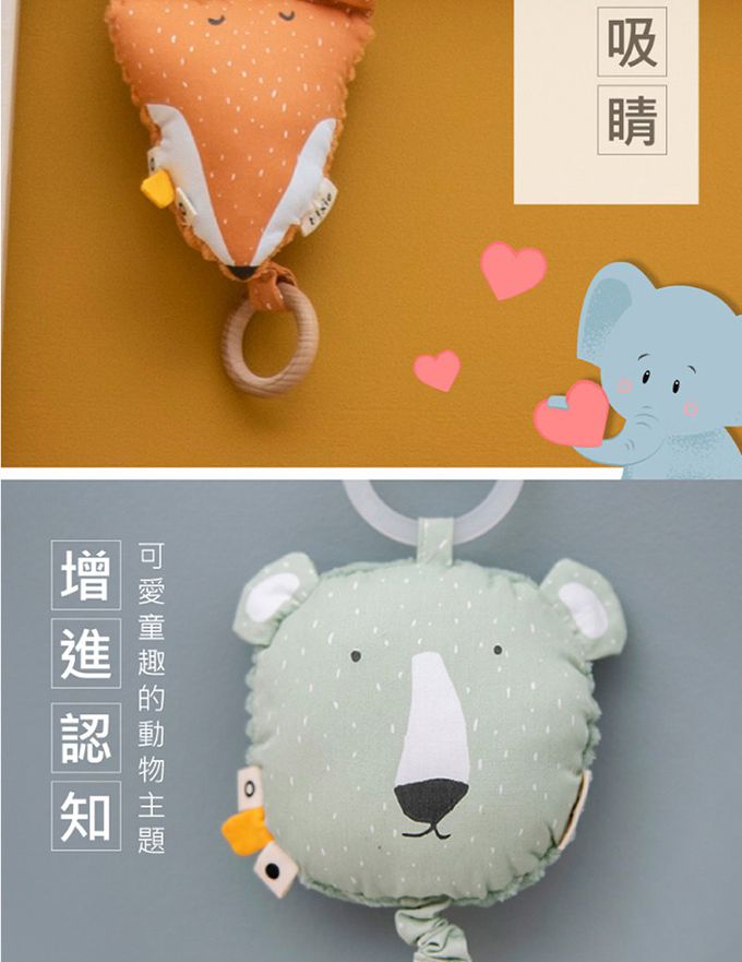 比利時 Trixie - 動物造型音樂鈴-乖乖小兔