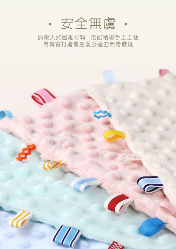 【PUKU 藍色企鵝】 樂豆枕＆透氣雲朵枕、安撫巾＆鮮果咬咬樂