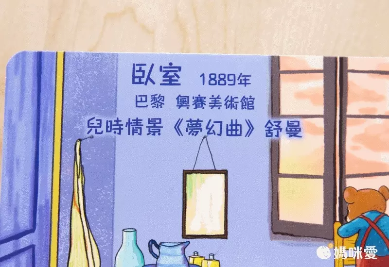 【禾流文創】按壓音樂有聲書，認識莫札特、貝多芬！