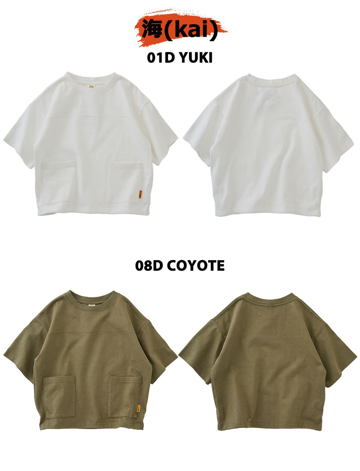 日本服飾代購 - 防蚊加工 工裝風落肩短袖上衣-海系列-炭黑