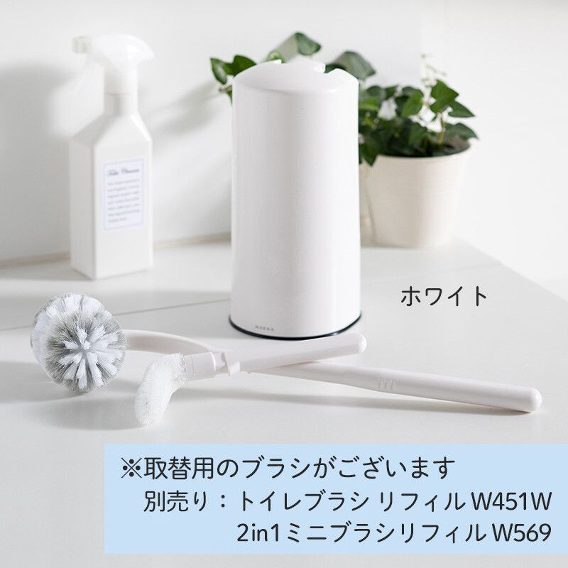 日本 MARNA - 日本製 2in1 大小馬桶清潔刷組