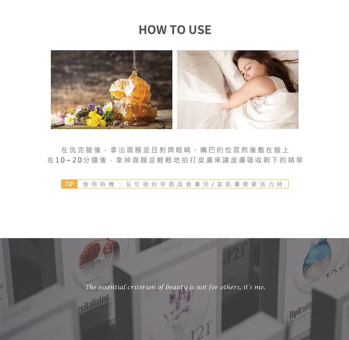 韓國RICO baby - MEENE｜121度純淨面膜-蜂膠豐潤彈性 | 5入1盒