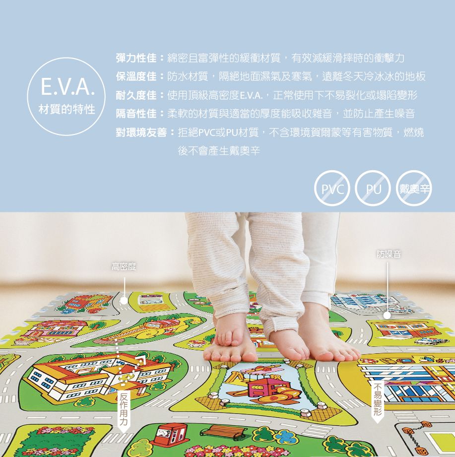 LC - 海底世界無毒軟拼圖-54片