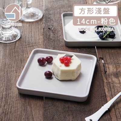 韓國 SSUEIM - LEED系列莫蘭迪陶瓷方形淺盤14cm (粉色)