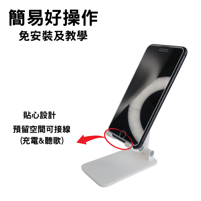 多功能折疊手機/平板架/支撐架_兩入組 (白+白)