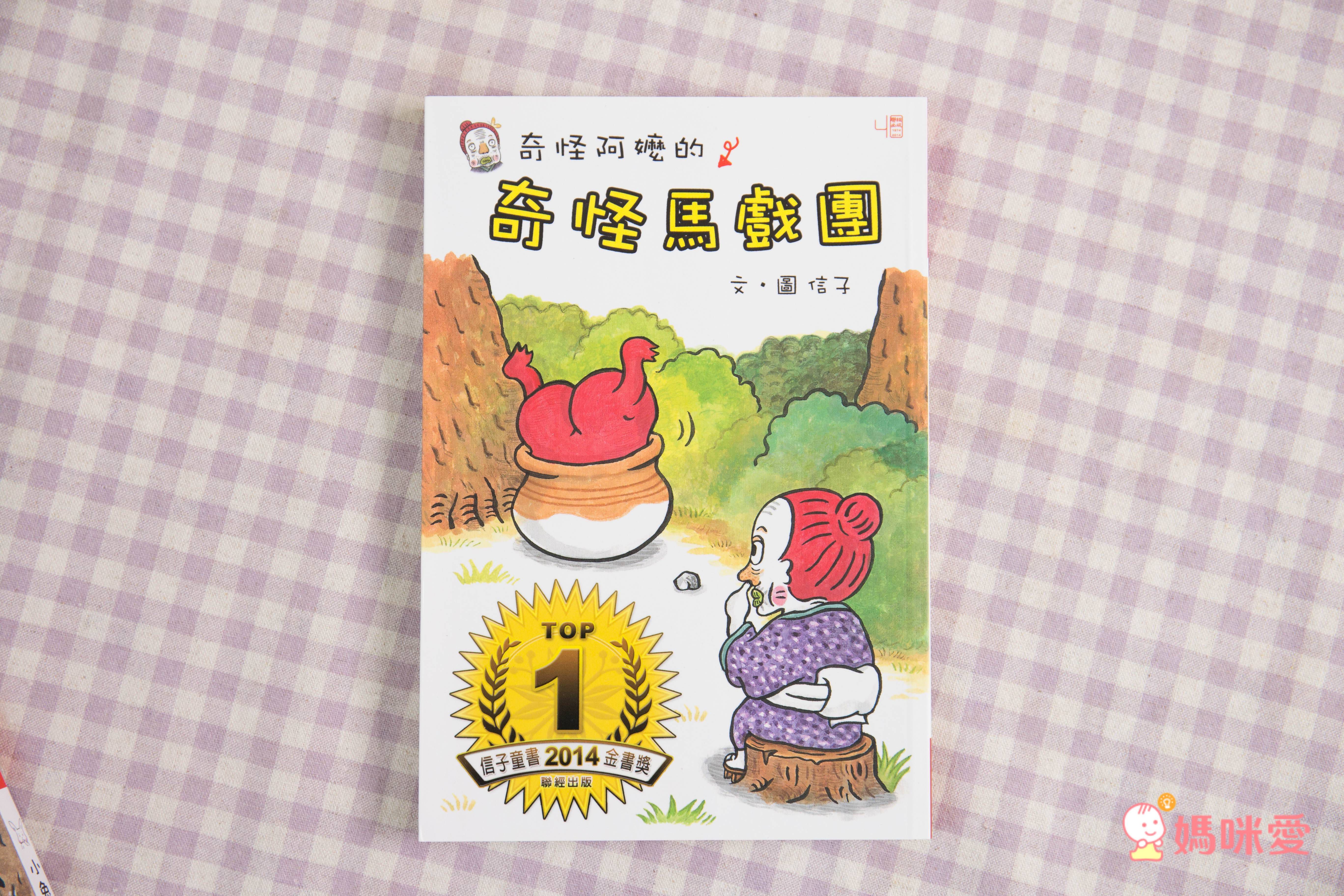 愛台灣繪本66折起♔【任選二件再88折】暢銷榜台灣地圖～極美插畫，根本大人收藏品！