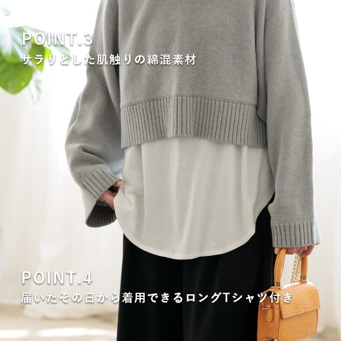 日本 ihuu - 層次穿搭針織上衣套裝-黑