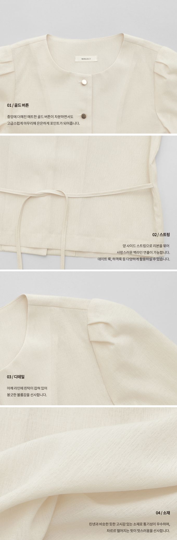 韓國 98doci - 氣質鈕扣公主抓褶袖襯衫-黑