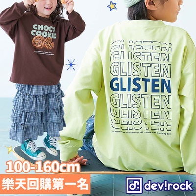 早秋長袖T恤★樂天No.1品牌【日本devirock】100%純棉印花可愛爆擊！