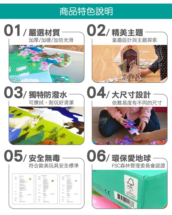 Crocodile Creek - 生物主題學習桶裝拼圖-鯊魚世界-100片-5歲以上