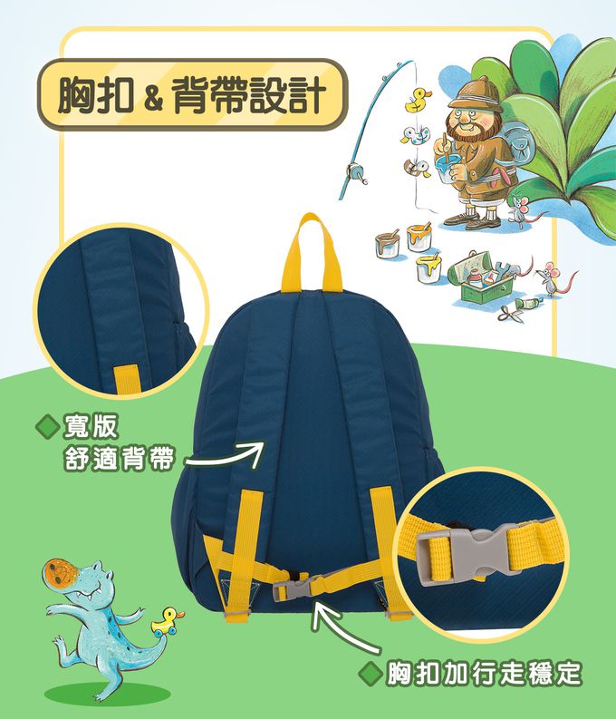 怡寶兒童後背包 GujiGuji鴨子湖故事聯名款-大-深藍