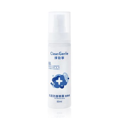 奇哥 - 淨勁寧抗菌防護噴霧隨身瓶50ml