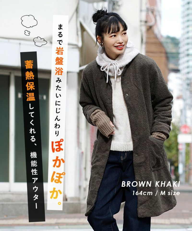 日本 zootie - SunnyHeat 保暖蓄熱泰迪熊長版外套-時尚黑