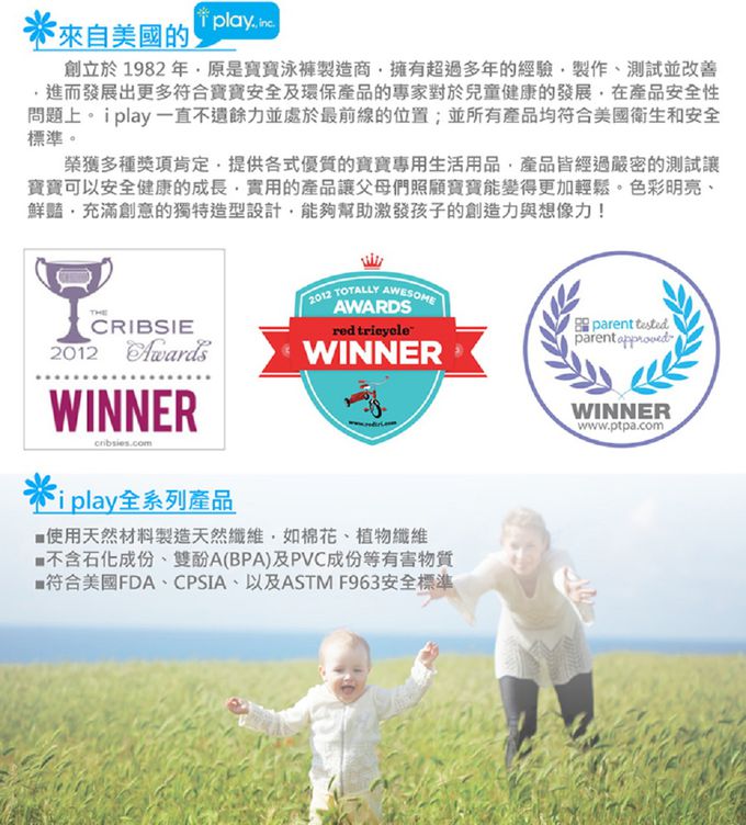 I Play - 寶寶防曬遮陽帽-夏日風情 (2-4T)