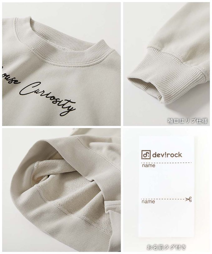 日本 devirock - 吸汗舒適印花長袖上衣-袖子恐龍-燕麥
