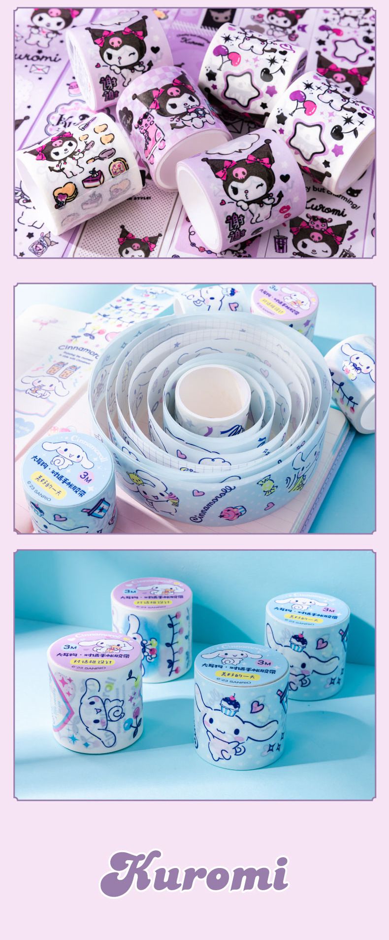 卡通筆記手帳膠帶-卡通人物大耳狗-藍色 (總長300cm)-款式隨機