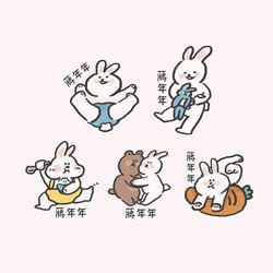 年年.studio - 姓名貼紙-透明裁型-兔兔系列 (3.5X2.5cm)-50入
