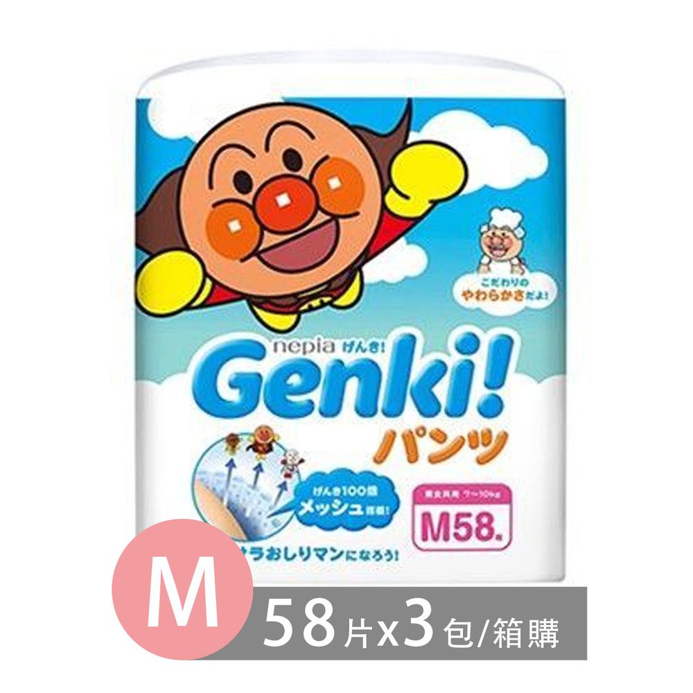 王子 Nepia - 日本境內限定Genki!麵包超人尿布-褲型 (M [7-10kg])-58片x3包/箱(日本原廠公司貨 平行輸入)