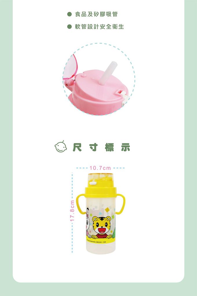 敦景 DungJin - 巧虎 兩用式多功能水壺 (黃)