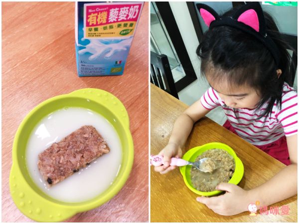 RISO SCOTTI - 有機藜麥奶x2