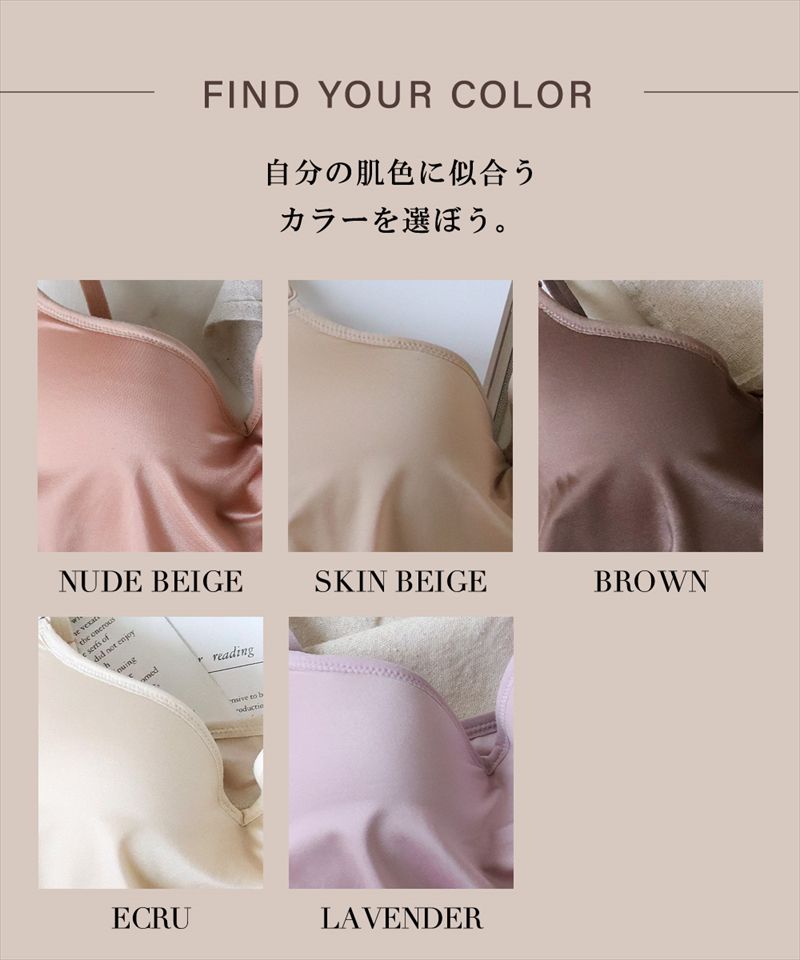 日本超盛BraTop ♡ 美胸集中一件搞定