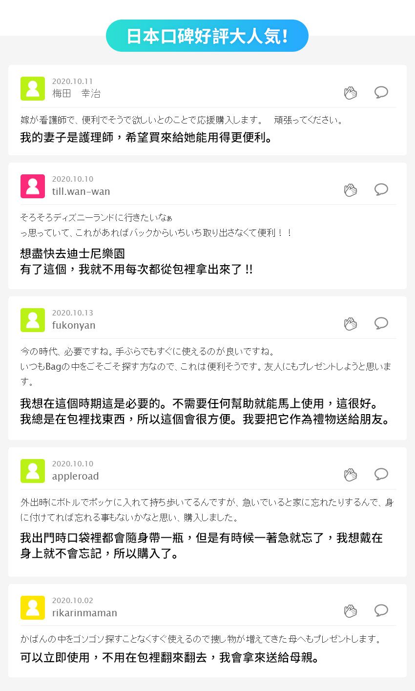 SqueezyBand - 蜘蛛人抗菌手環-兒童款-藍