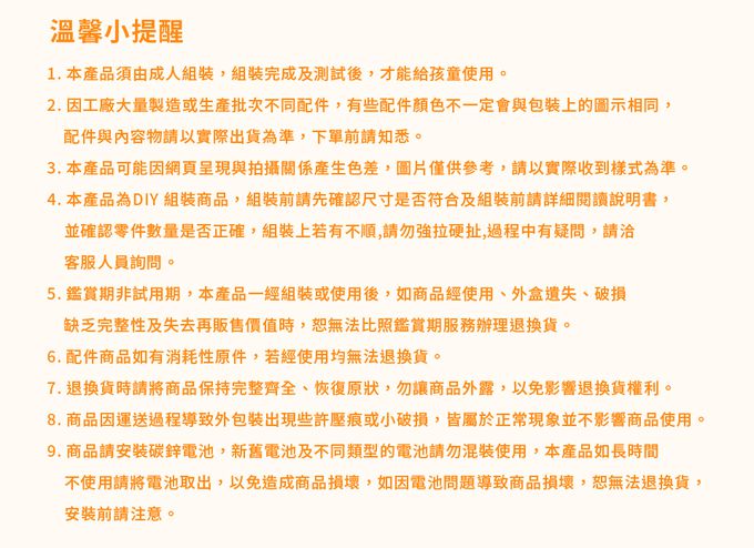 Kikimmy - 美式創意料理雙面廚房玩具-藍色