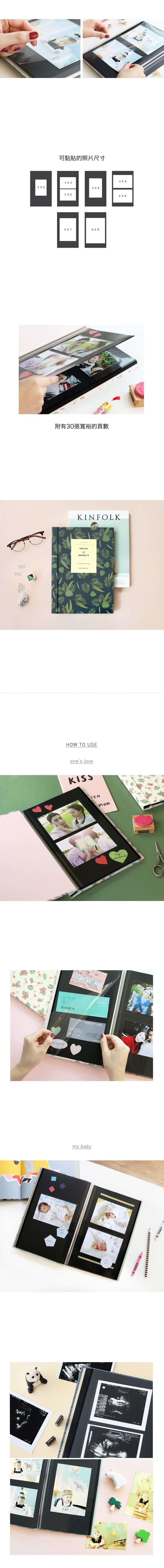 韓國 ICONIC - 韓國製自黏式覆膜DIY相簿-紅鶴綠葉 (21.5x30x2cm)