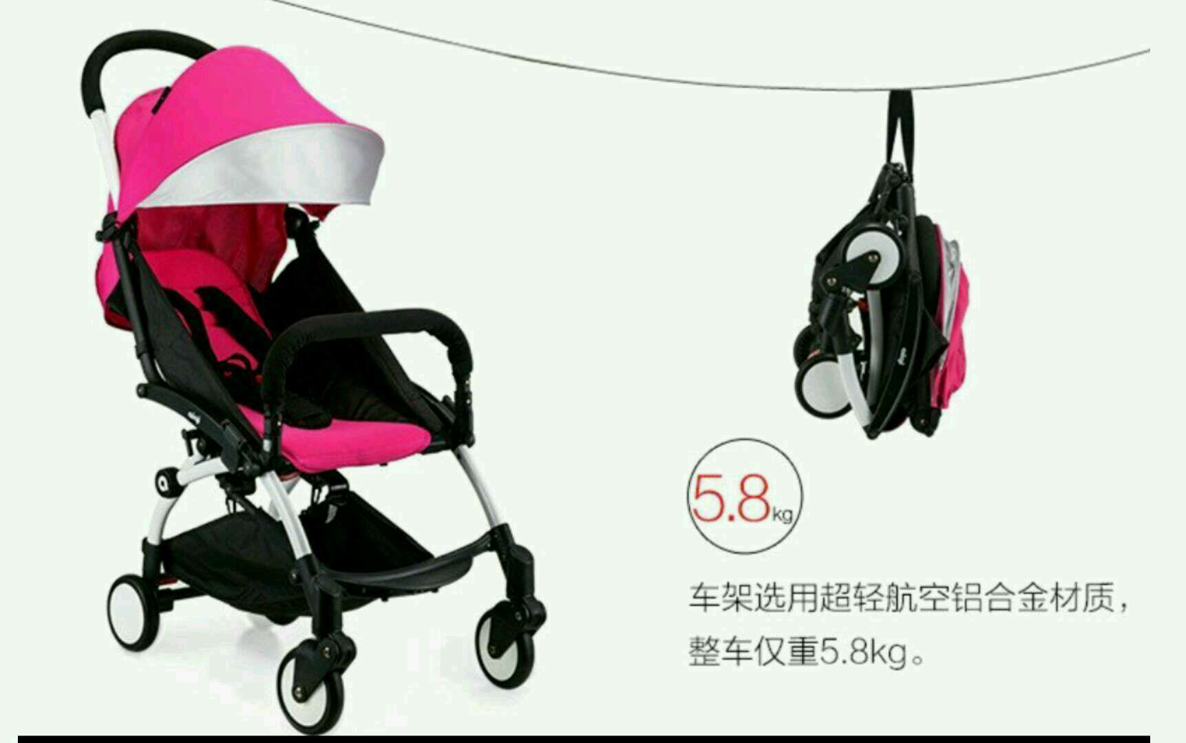 折疊嬰兒手推車