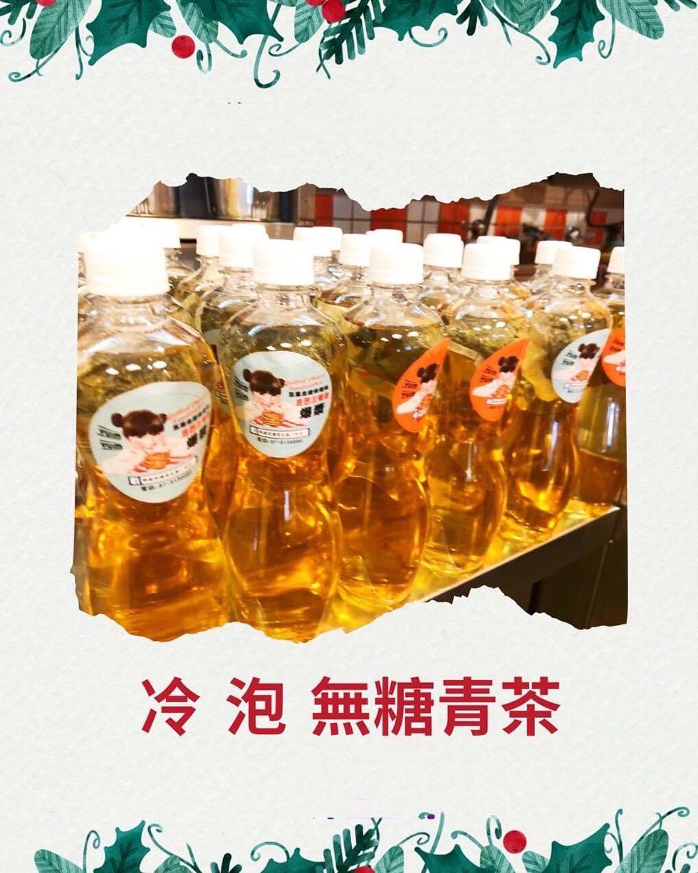 熱樂煎 - 無糖冷泡茶（松柏嶺四季春）-600cc/瓶