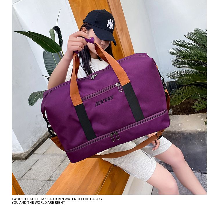 防水大容量乾濕分離旅行包/運動包-紫色 (46X25X28cm)