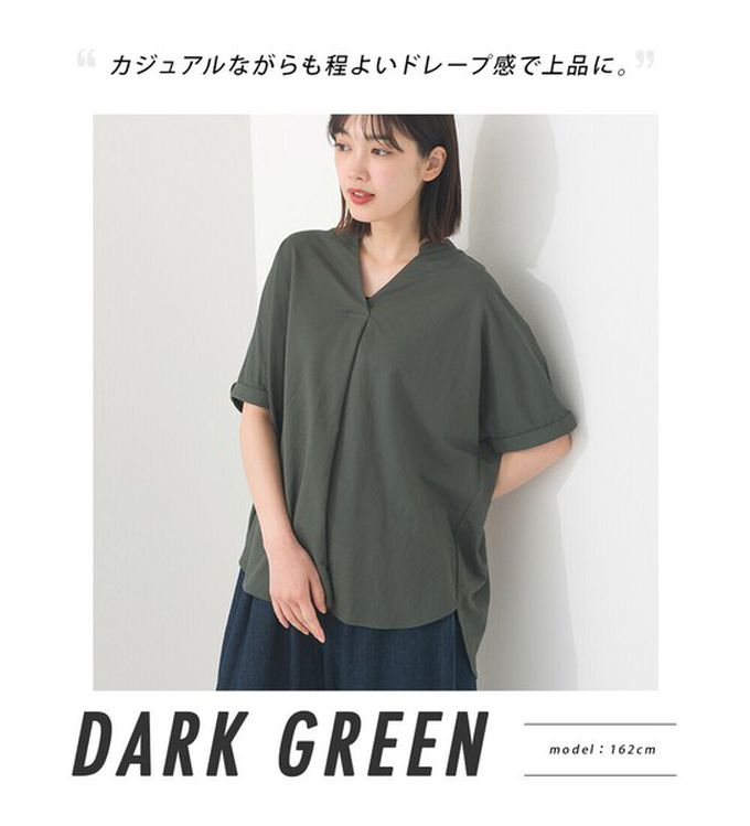 日本 OMNES - 接觸涼感 嫘縈休閒V領前短後長上衣-白