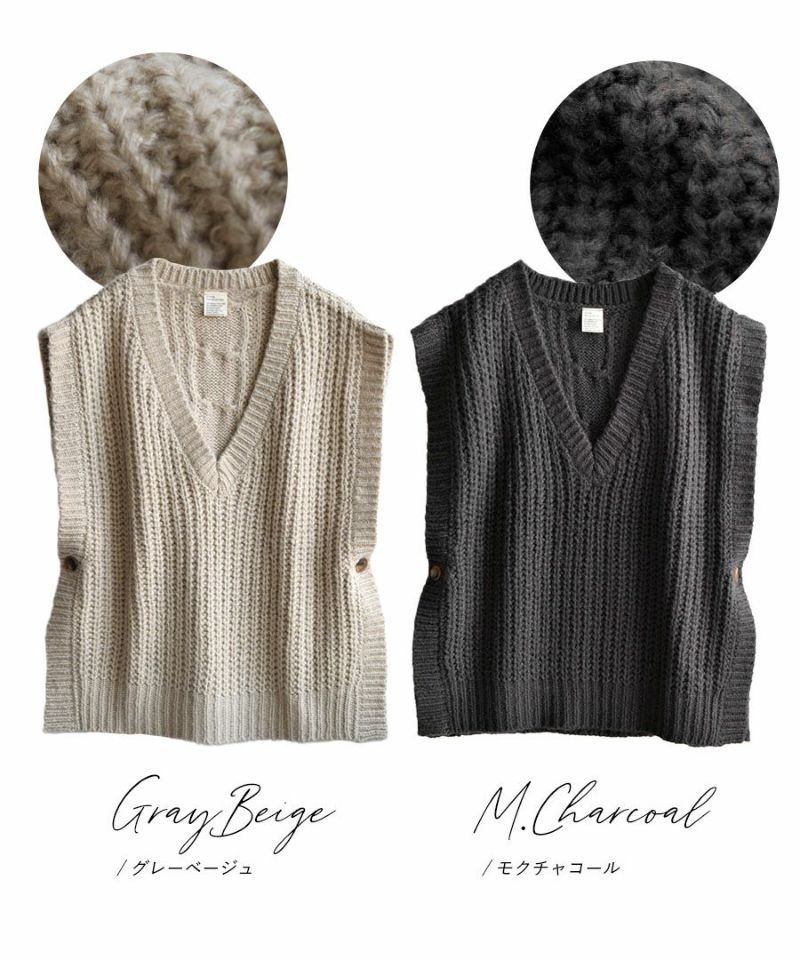 日本 zootie - V領畝編針織背心-灰卡其