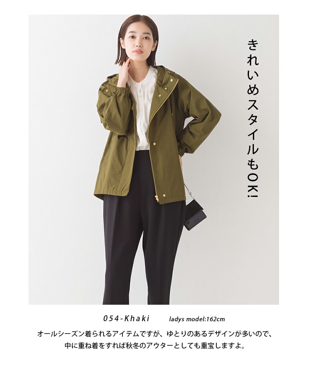 日本 OMNES - [撥水加工] 輕量連帽風衣外套-摩卡棕