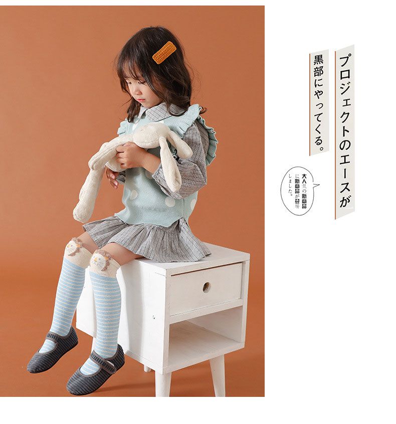 兒童長筒動物造型襪-薑黃圓點熊 (ONE SIZE (建議腳長16-21cm))