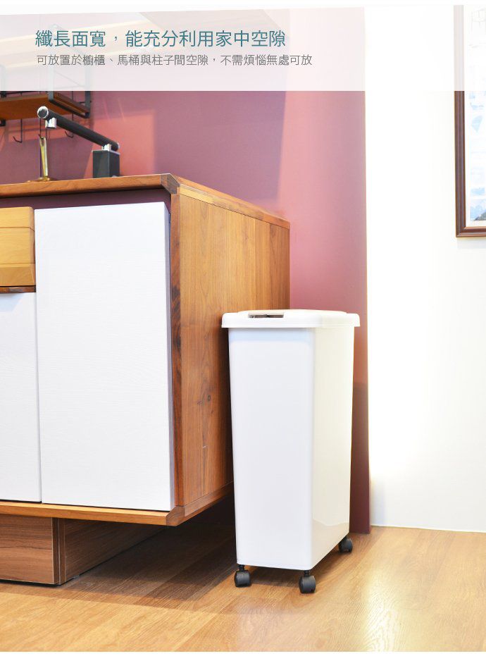 家窩 X sanko - 日本製諾亞按壓彈蓋式防臭垃圾桶(附輪) (30L)