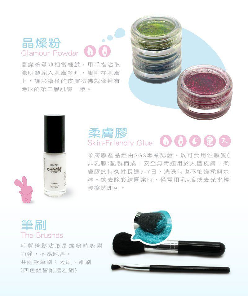 MIT彩繪系列【LOVINK】手指塗鴉顏料